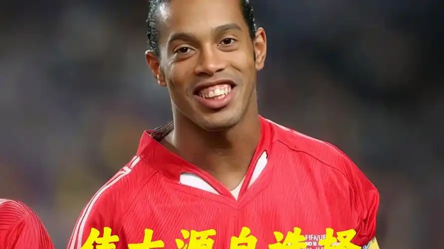 仅提升了球